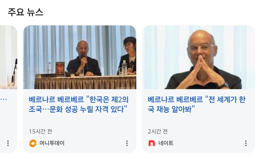 "전세계가 한국 재능 알아봐.. 한국은 문화성공 누릴 자격있다."_1.jpg