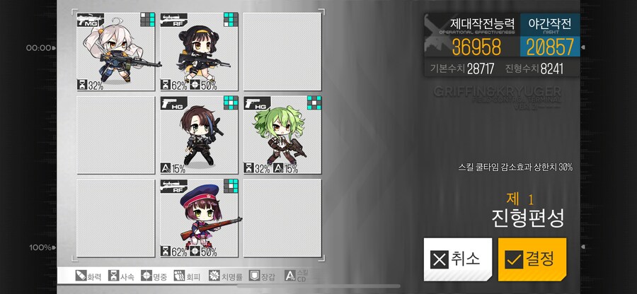 이번 주 개발교정훈련 (24~26%)_3.png