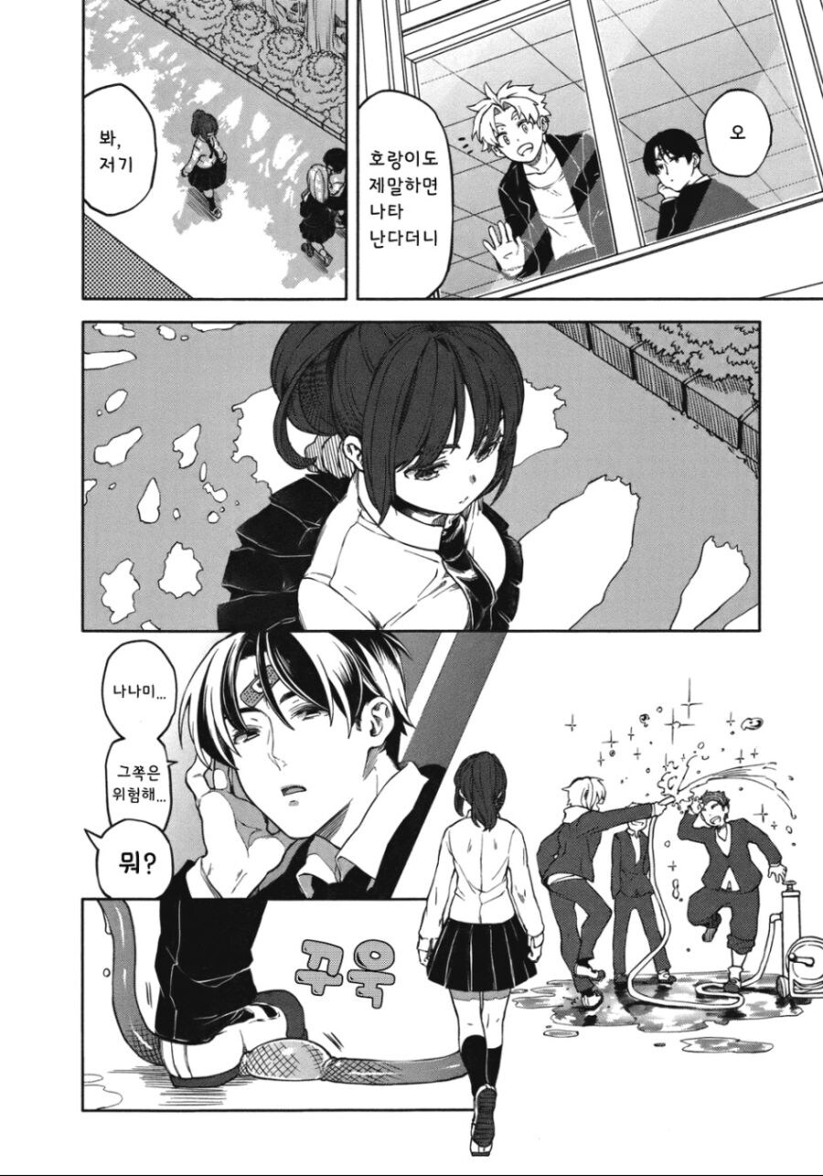 여동생이 스포츠 브라를 졸업하는 만화_6.jpg