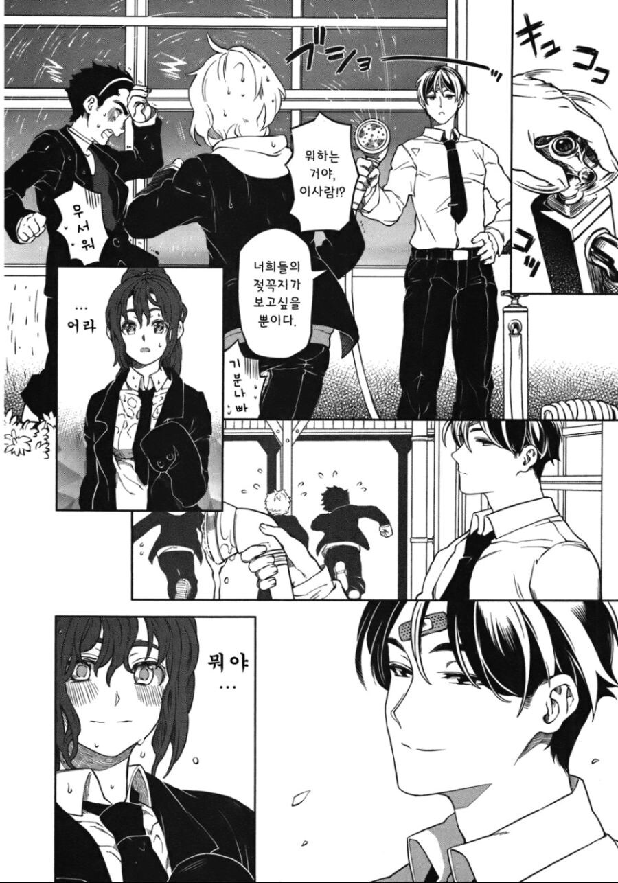 여동생이 스포츠 브라를 졸업하는 만화_10.jpg