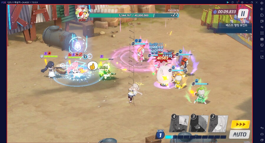 대결전 카이텐 토먼트 신비~ 5팟클 미카X 드아루캠하레마리나O (메3)_1.png