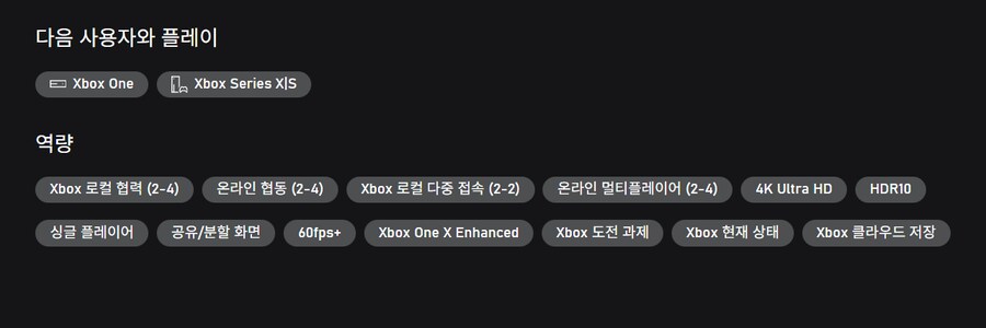 [MS스토어] XB판 디비니티: 오리지널 신 2 DE (22,015원)_2.png