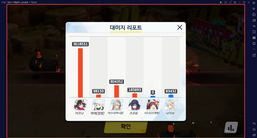 대결전 카이텐 토먼트 신비~ 5팟클 미카X 드아루캠하레마리나O (메3)_21.png