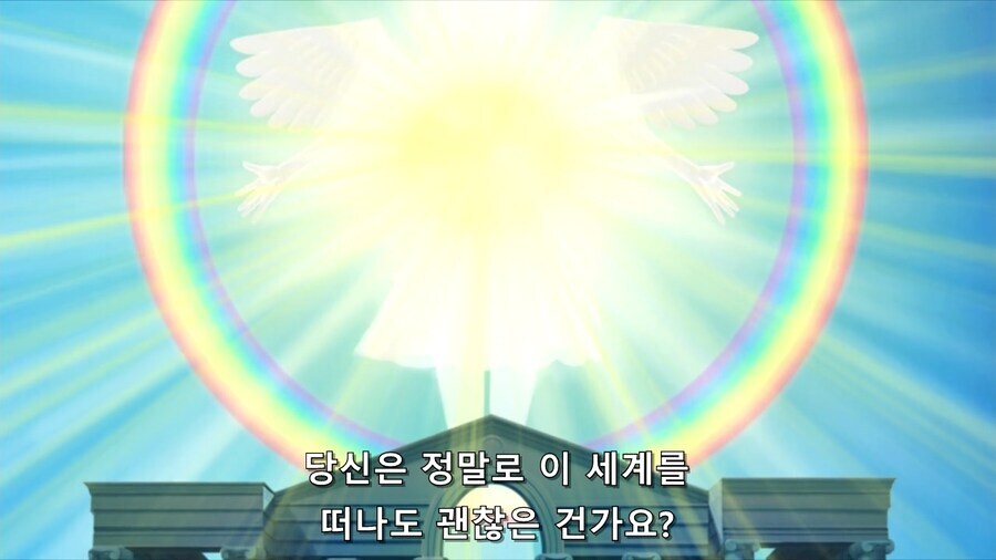 사랑을위해 모든걸 포기한 이세계 소녀의 결말_1.jpg