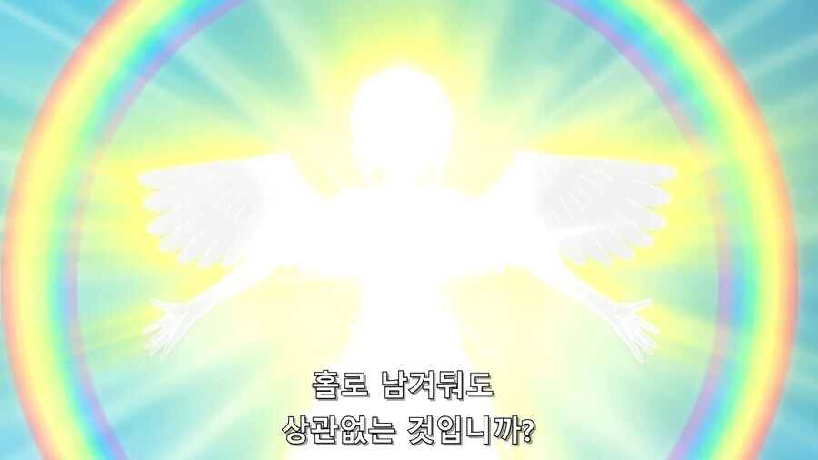 사랑을위해 모든걸 포기한 이세계 소녀의 결말_4.jpg