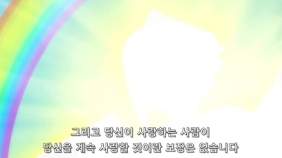 사랑을위해 모든걸 포기한 이세계 소녀의 결말_11.jpg