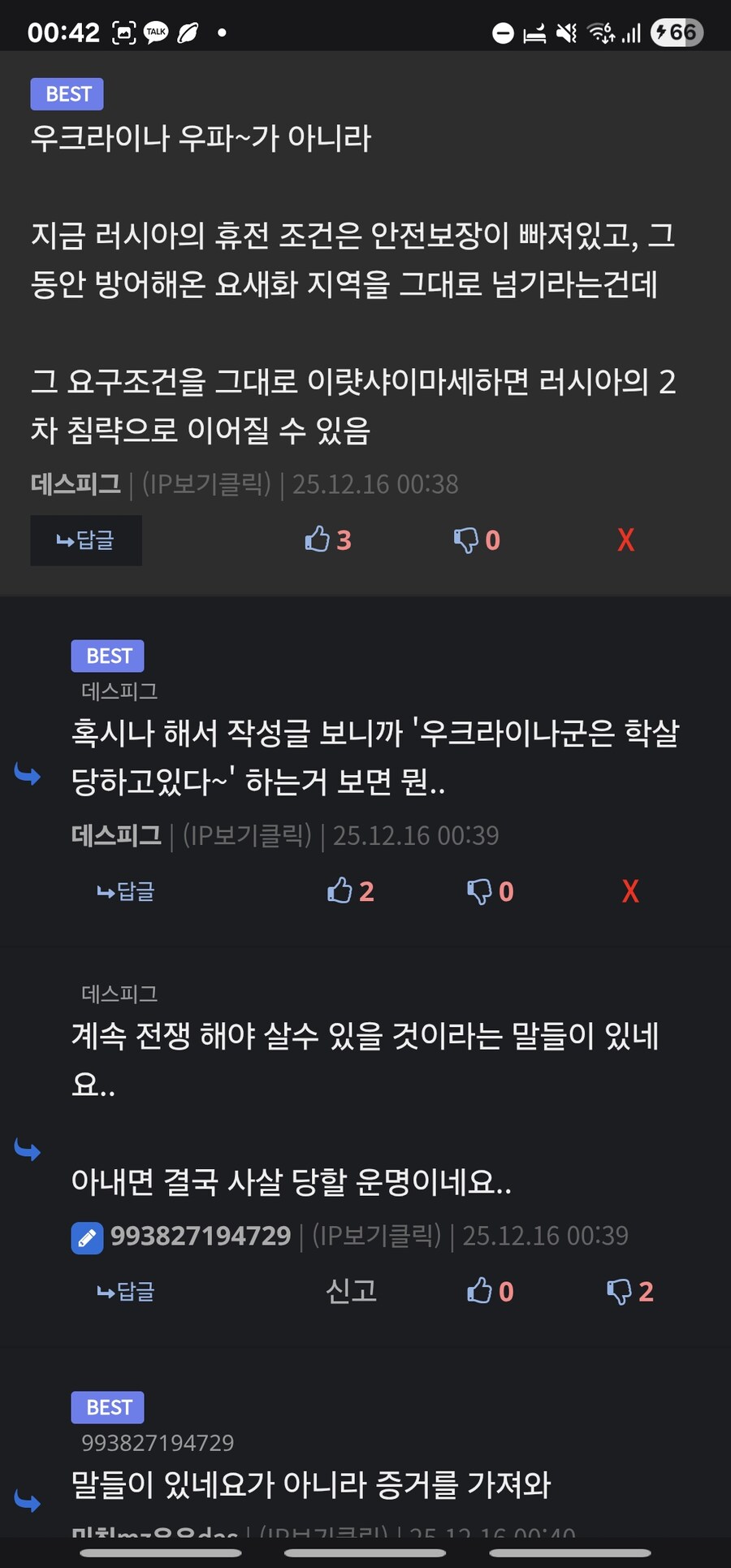 아니 오랬만에 대놓고 러뽕질을 보네_2.jpg