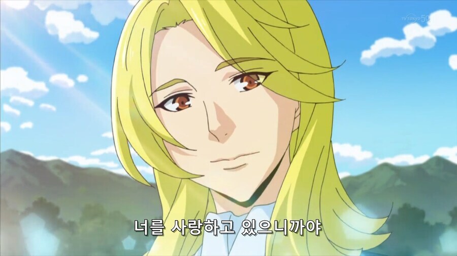 사랑을위해 모든걸 포기한 이세계 소녀의 결말_19.jpg