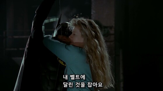 배트맨 땜에 빈정 상한 여자_6.png