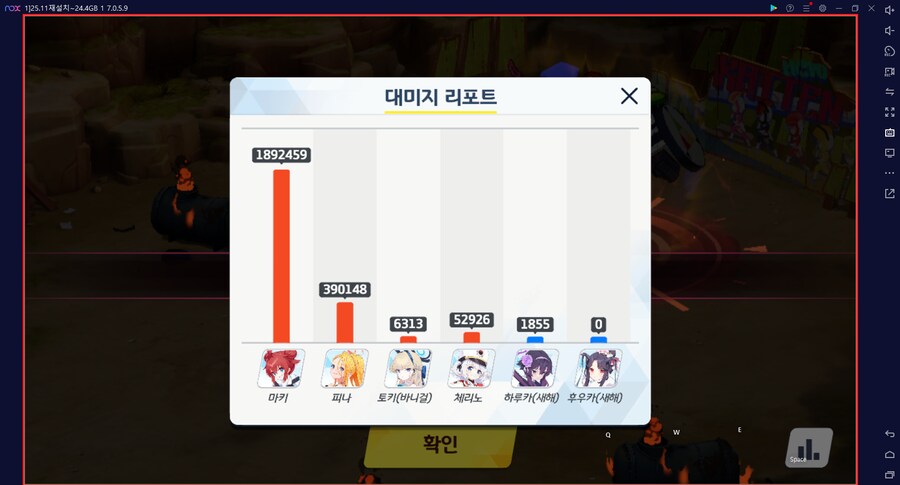 대결전 카이텐 토먼트 신비~ 5팟클 미카X 드아루캠하레마리나O (메3)_30.png