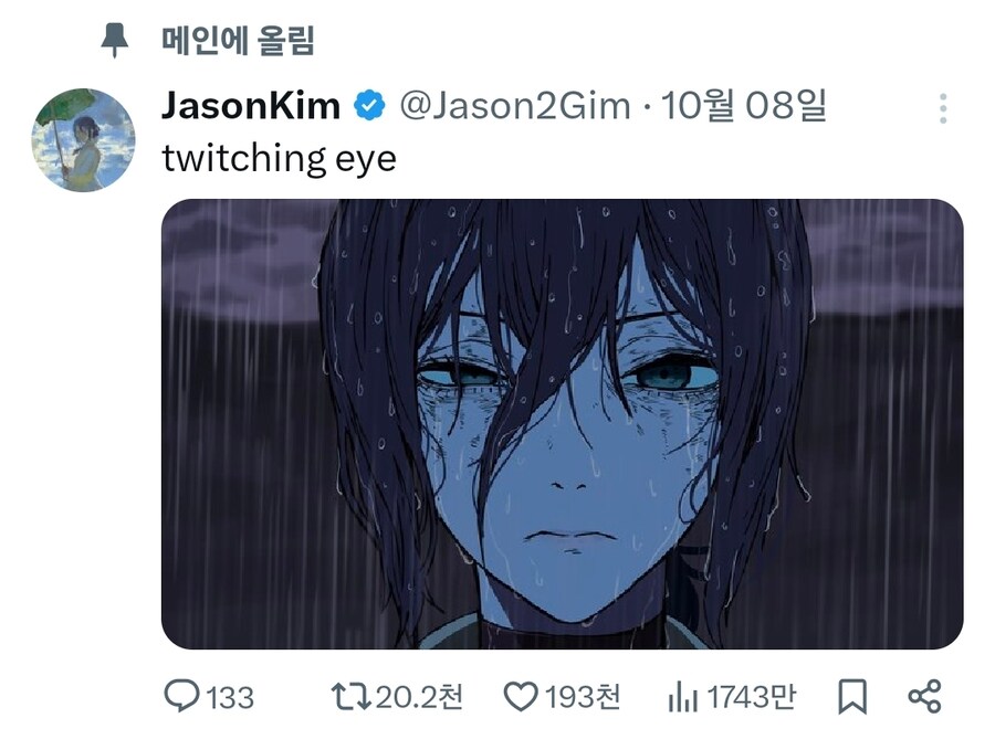 깨져라, 경화수월_2.jpg