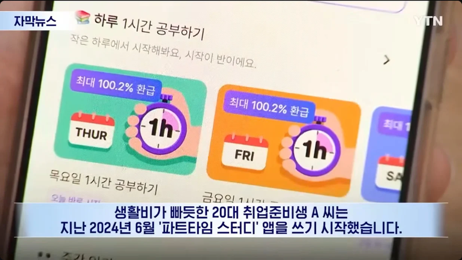 대놓고 폰지사기 어플_1.webp