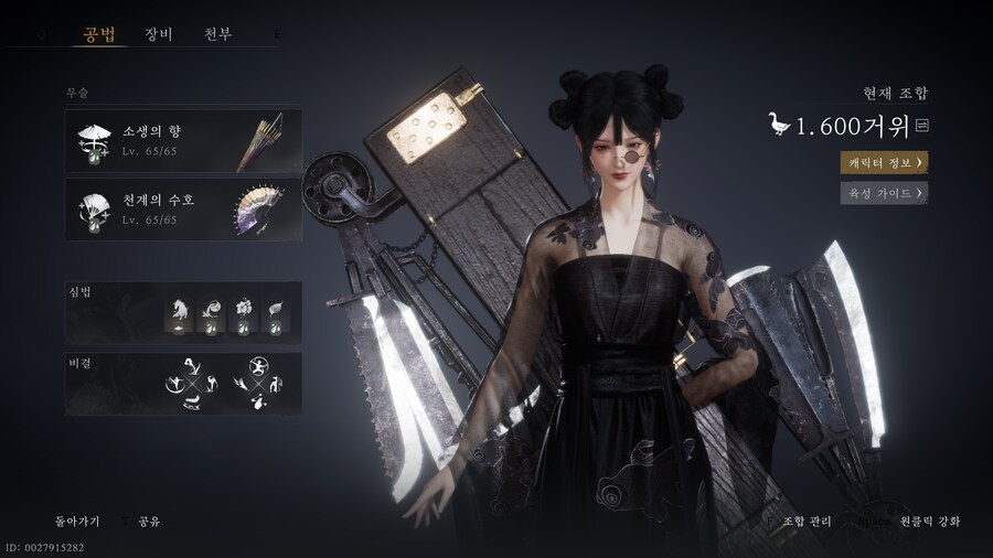 [혼겜돌이] 연운 새로운 업뎃 푹찍먹_2.png