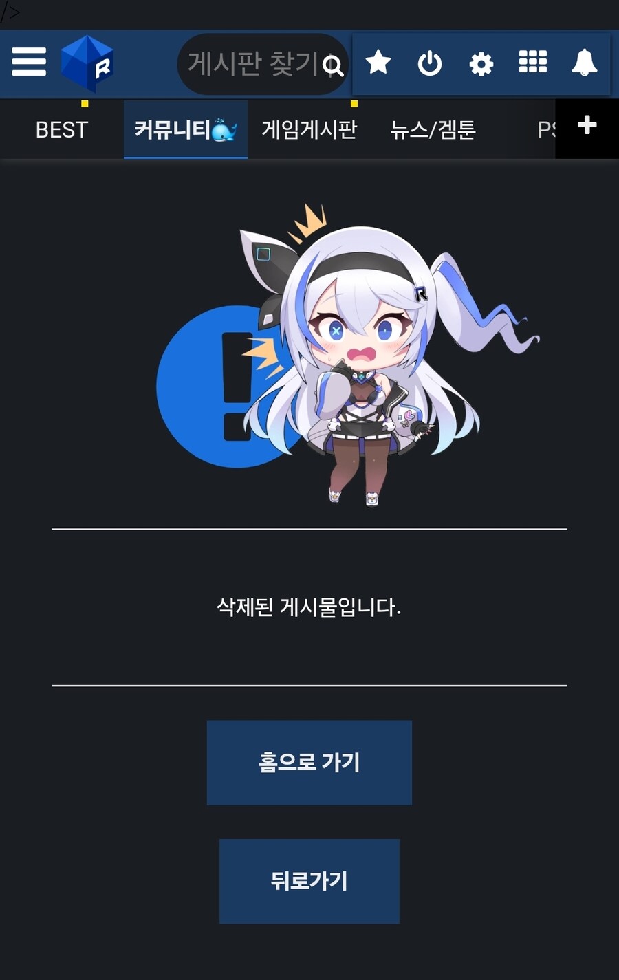 ???: 여자 둘이 격렬하게 키스하는 거 본 적 있어?_2.jpg