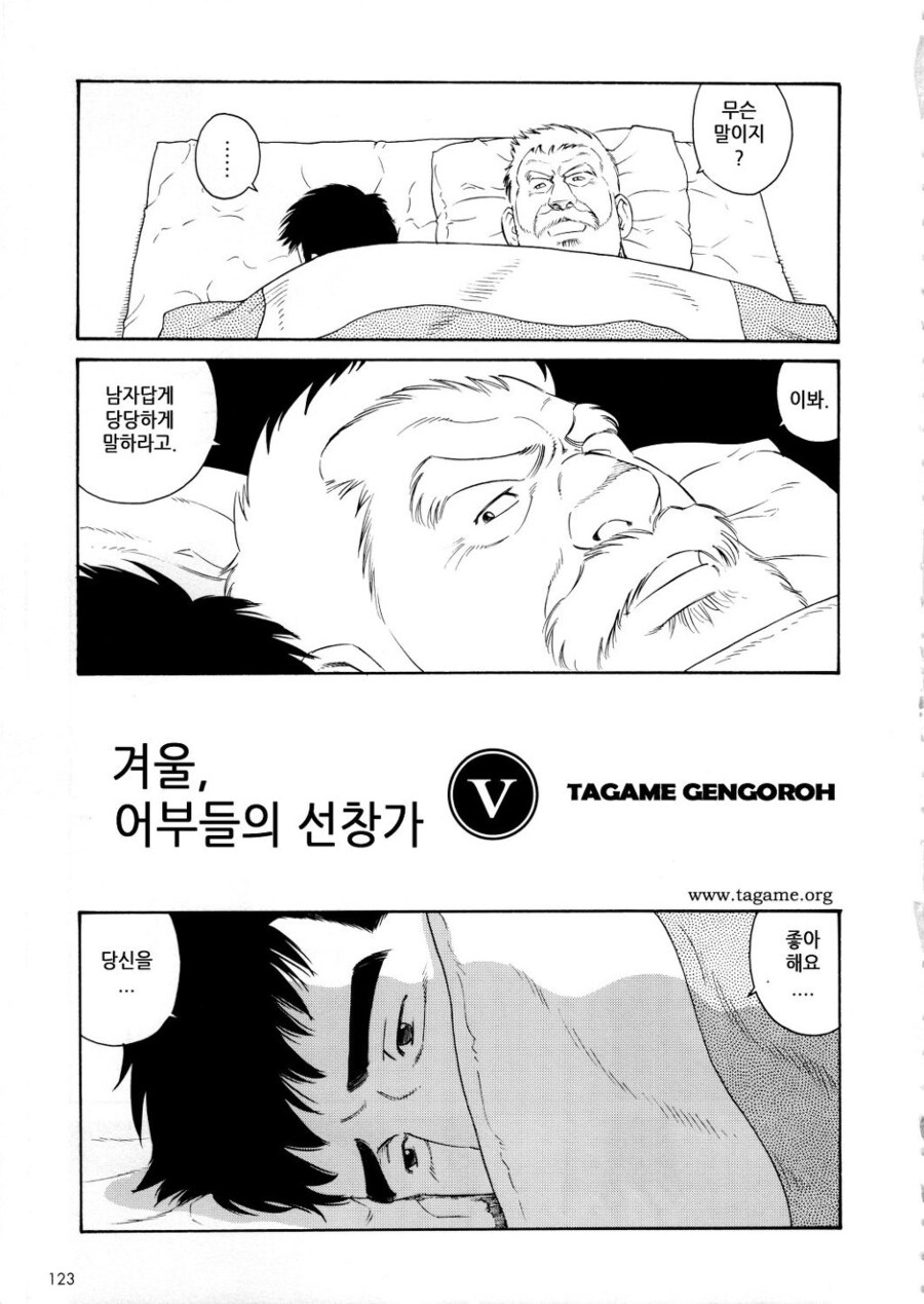 새벽에는 감성적인 로맨스물_5.jpg