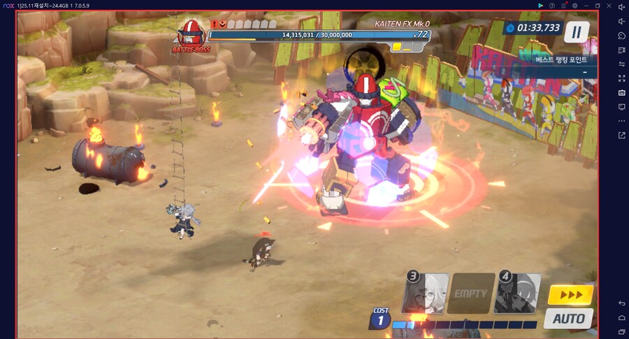 대결전 카이텐 토먼트... 플래 침수 골드 확정; 크아악 (메9 메10)_1.png