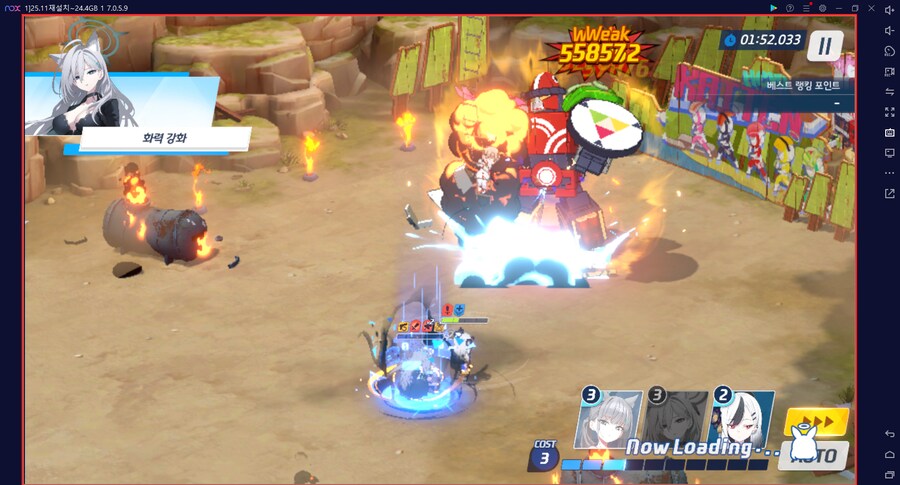 대결전 카이텐 토먼트... 플래 침수 골드 확정; 크아악 (메9 메10)_3.png