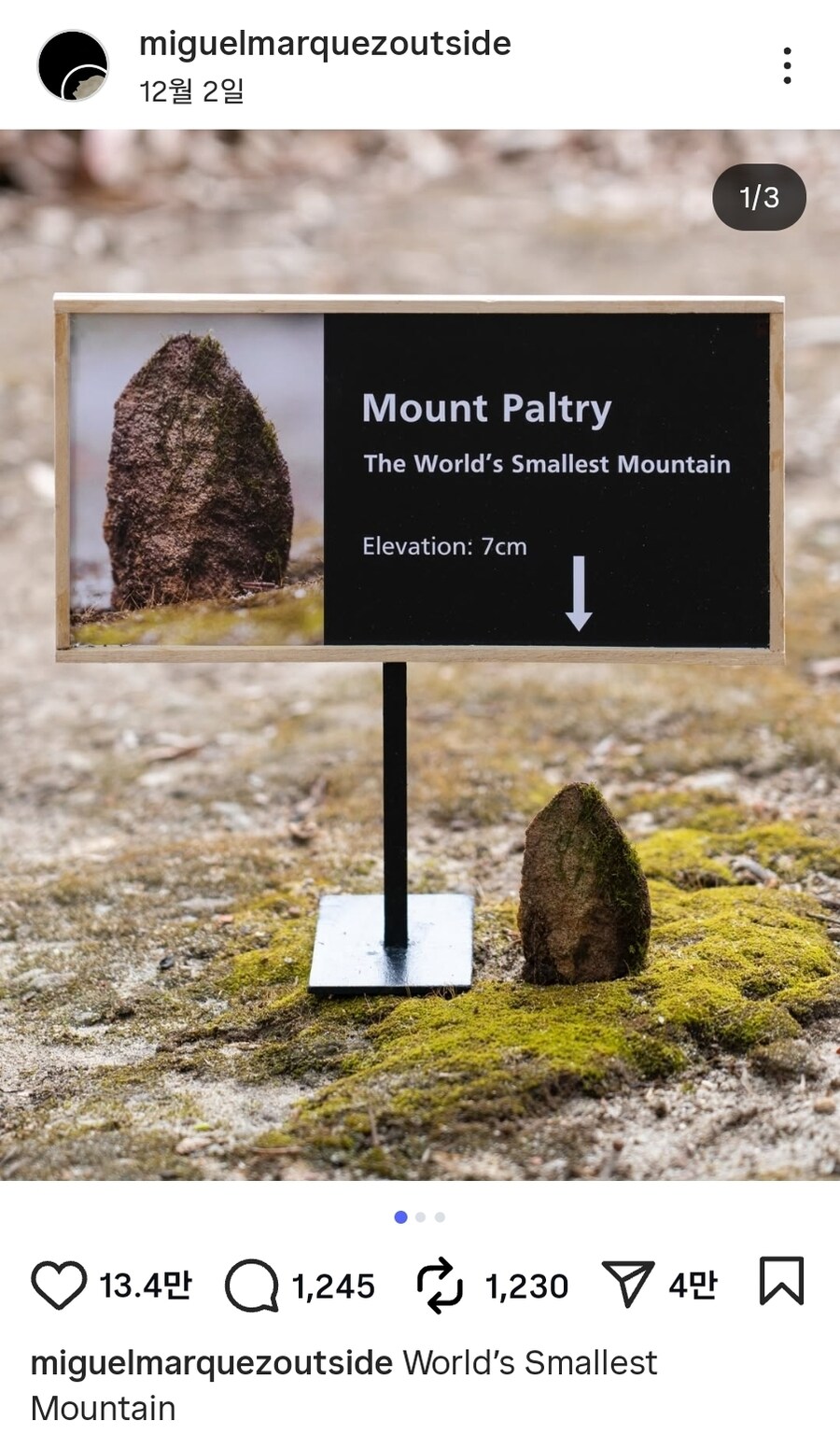 세계에서 가장 낮은 산 짤 걍 구라썰임_2.jpg