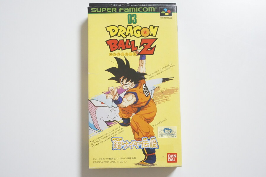 안녕하세요 대구 레트로게임샵 애기와멍멍이입니다 (2025.12.16재고갱신)_1.jpg