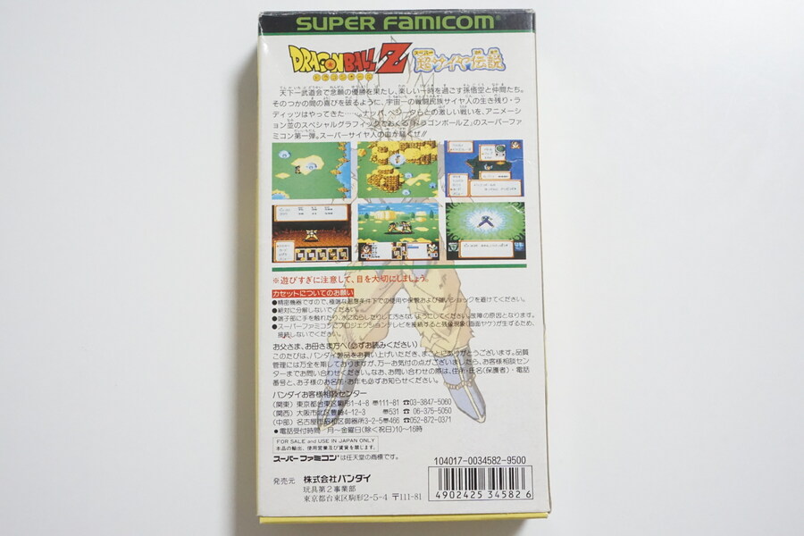 안녕하세요 대구 레트로게임샵 애기와멍멍이입니다 (2025.12.16재고갱신)_2.jpg