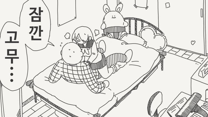 갸루 언니와 음침 여동생 쌍둥이.manhwa_5.jpg