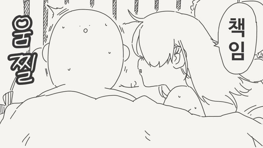 갸루 언니와 음침 여동생 쌍둥이.manhwa_7.jpg