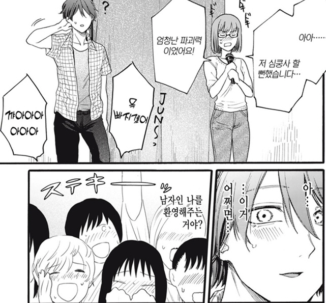 [새크리파이스]멋진 모습_2.jpg