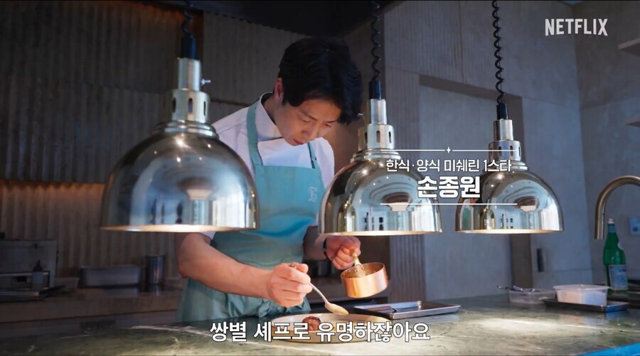 냉부 시청자가 흑백2 보면 위화감을 느끼는 이유_2.jpg