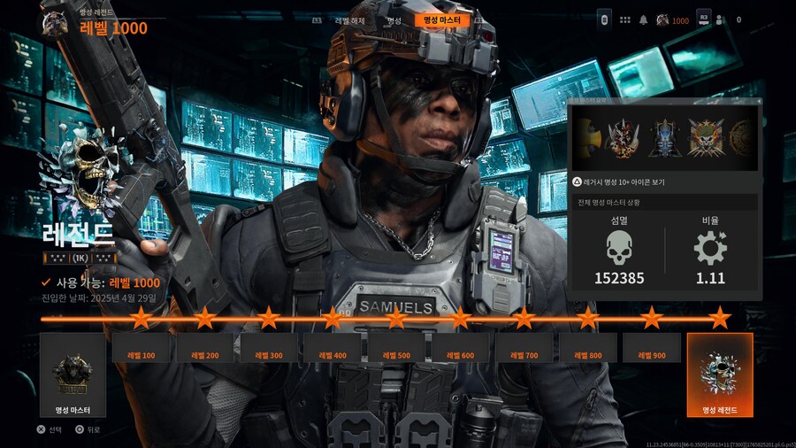 콜오브듀티 블랙옵스 6_3.jpg