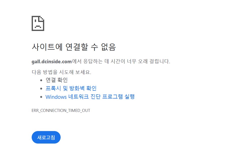 디시가 병1신같은 사이트인 이유_1.png
