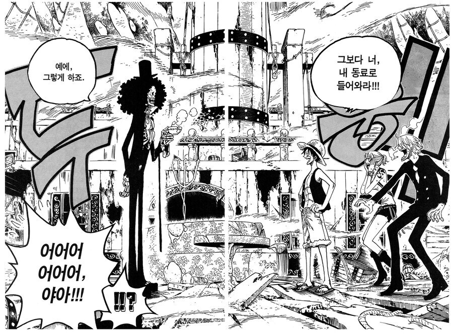 원피스 상디가 조로에게 사과한 순간_1.jpg