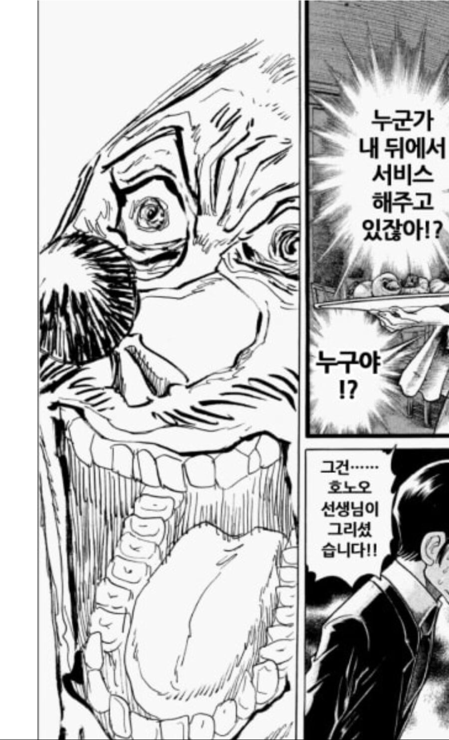 두 만화가가 절친이 된 계기.jpg_4.jpg