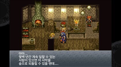 어느 고전게임 불세출의 명대사_2.jpg