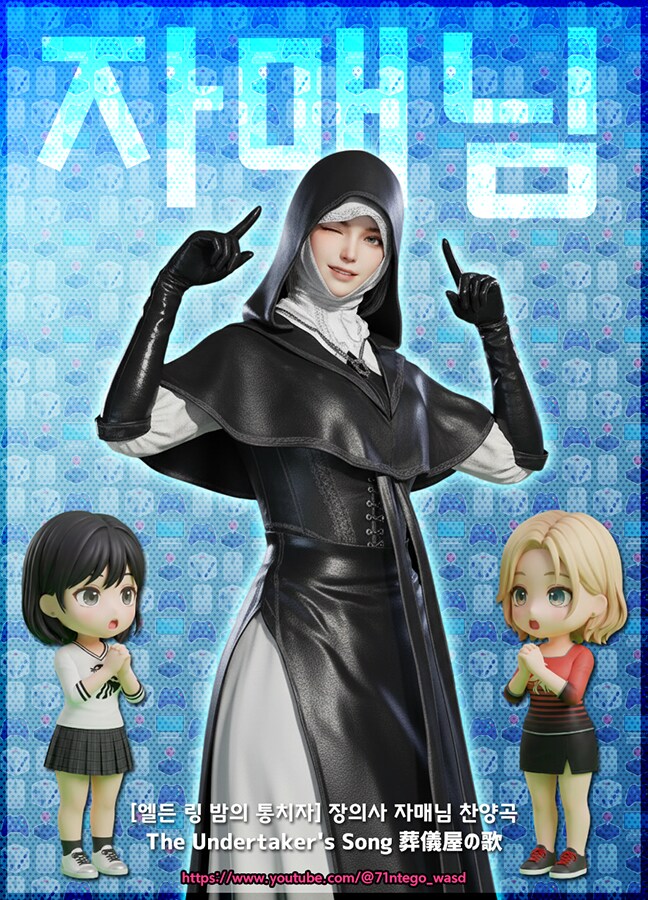 자매님 자작 이미지 모음집_11.png