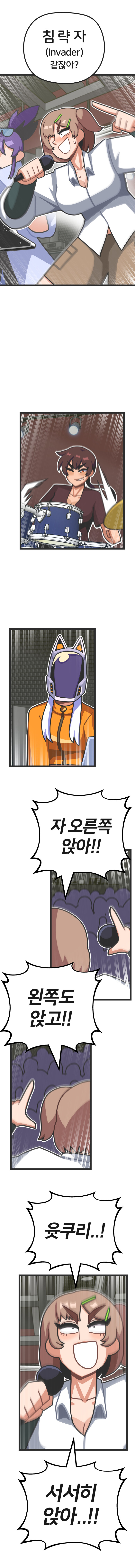 프론트걸 13화_7.jpg