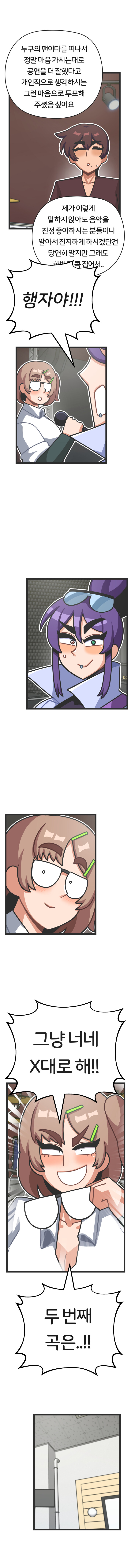 프론트걸 13화_12.jpg