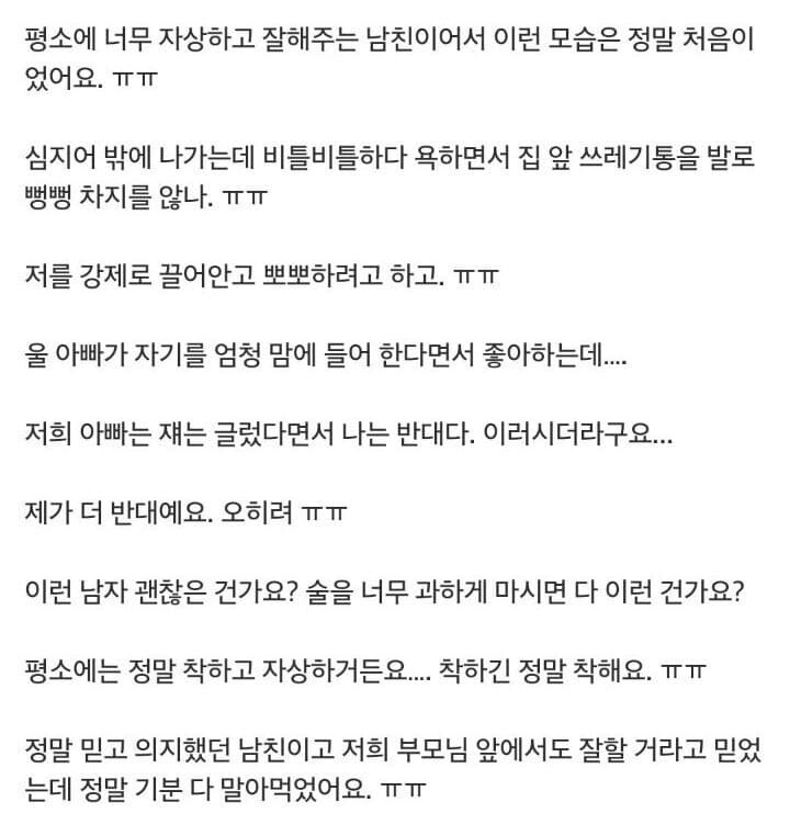 장인의 예비사위 테스트.jpg_2.jpg