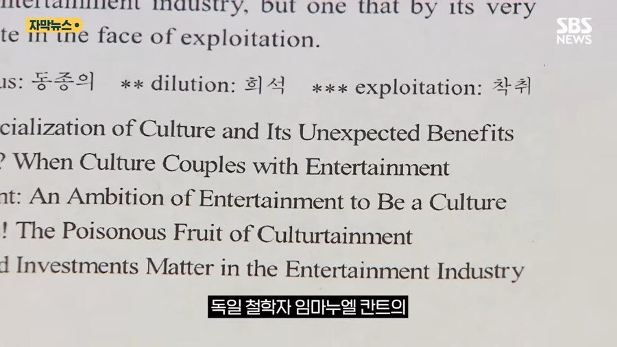 한국 수능 영어지문 영어권 사람들 반응.jpg_3.png