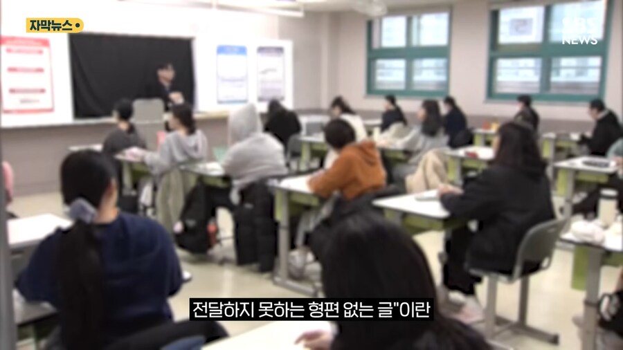 한국 수능 영어지문 영어권 사람들 반응.jpg_13.png
