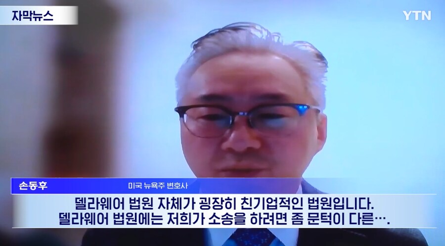 쿠팡 페이퍼 컴퍼니였어?_2.png