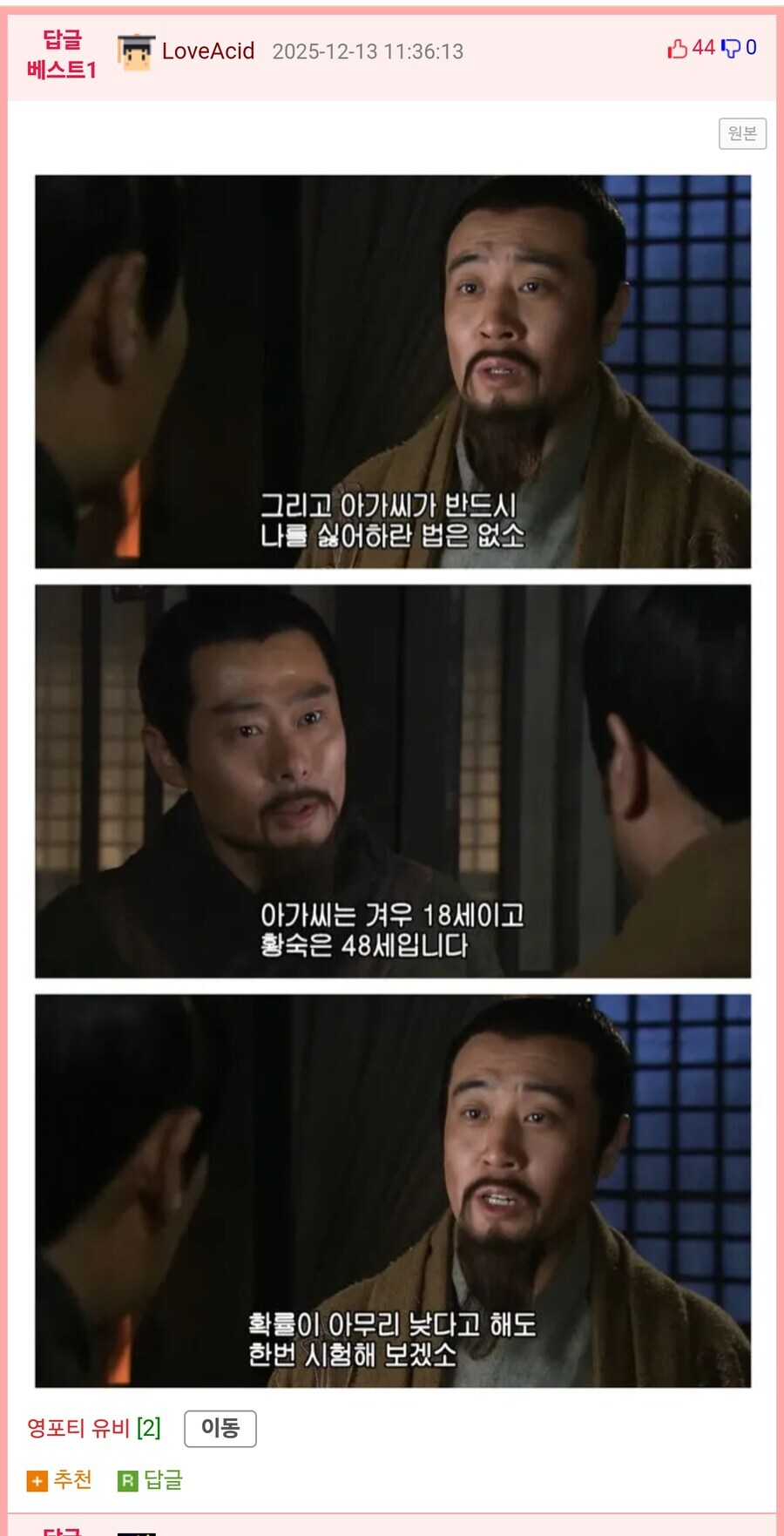 48살 아저씨가 18살 여성에게 접근함_1.jpg