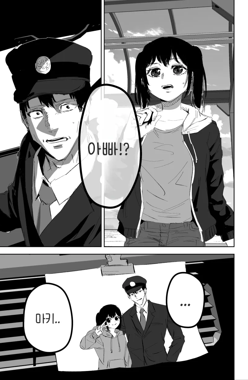 택시 운전수 .manwha_15.webp