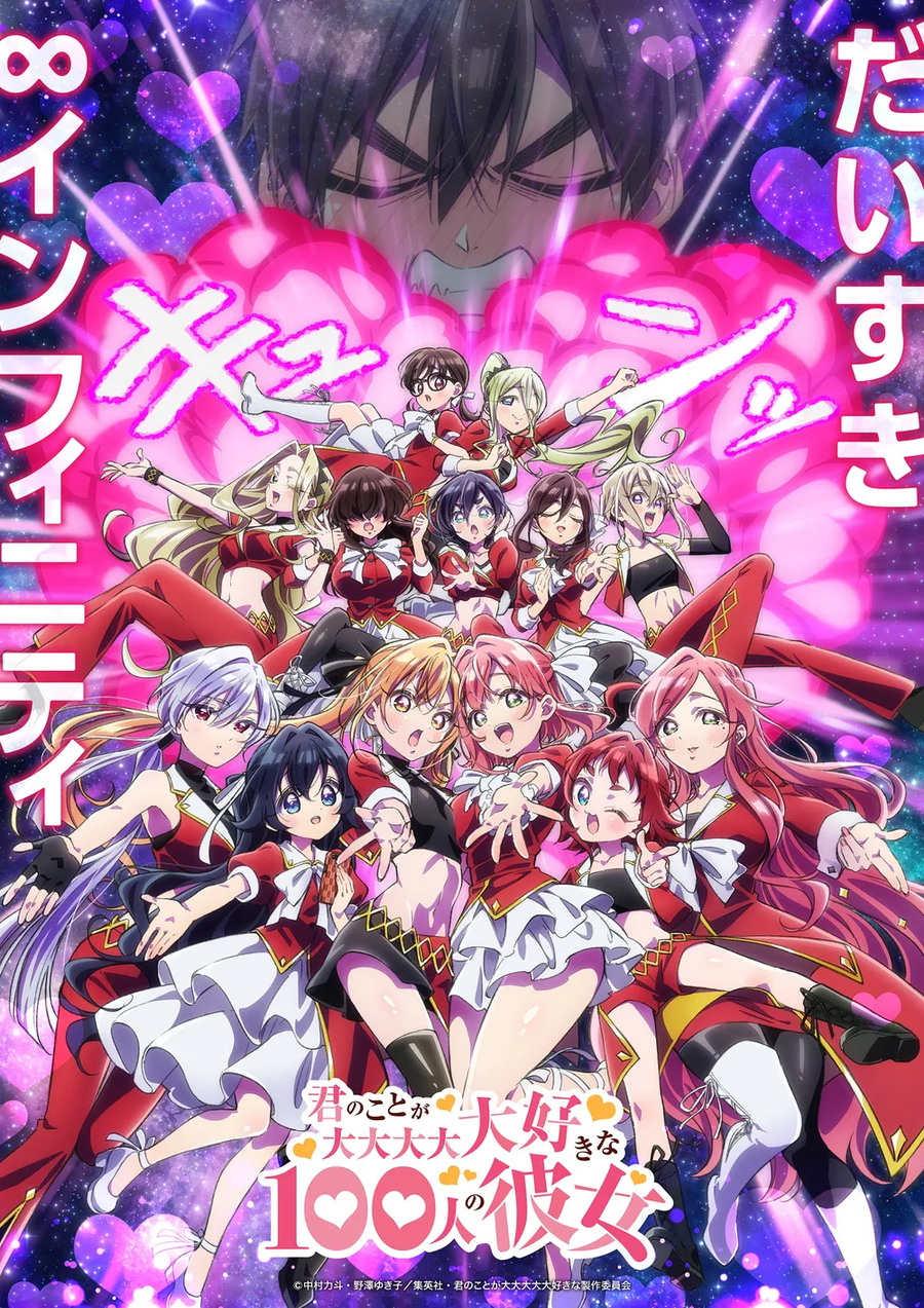 100명의그녀) 정말 미친 거 같긴 해_1.webp