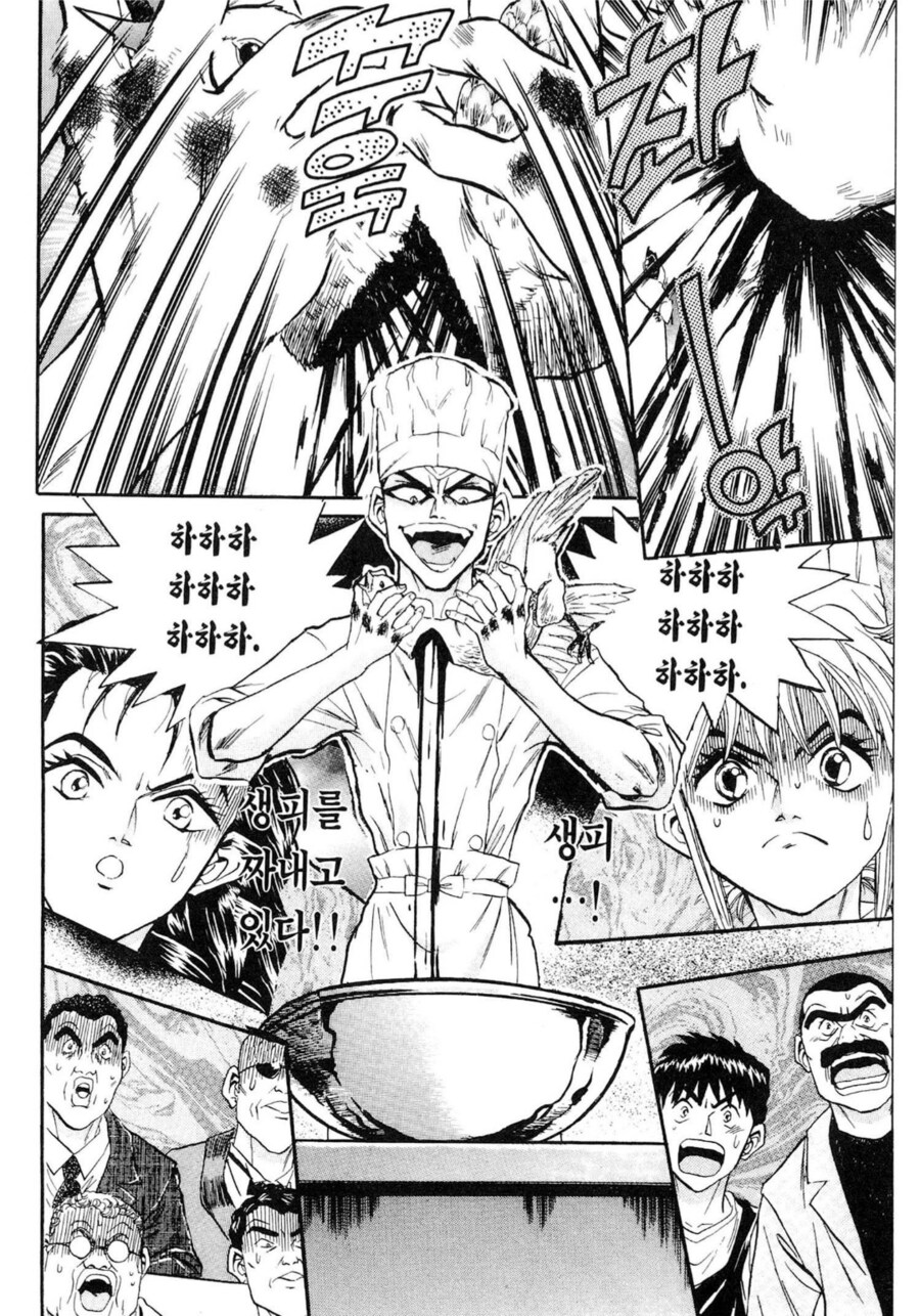 철냄비 짱이 애니화라고?_1.png