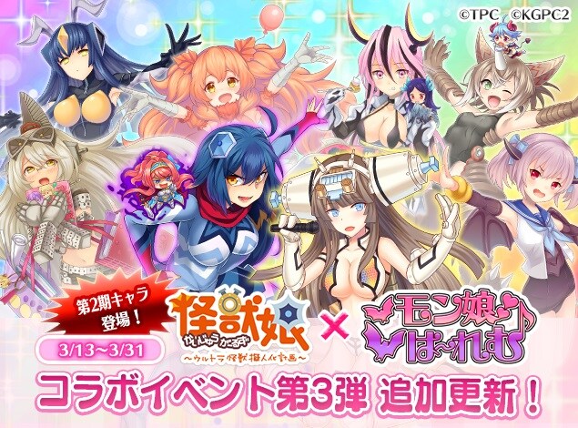 츠부라야가 진심으로 밀었던 미소녀 프로젝트_1.jpg