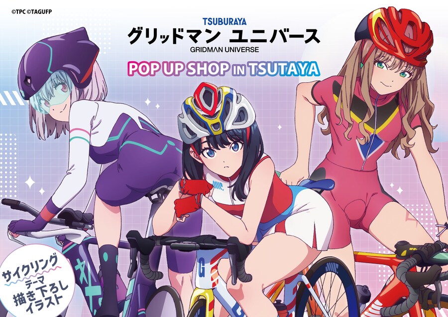 츠부라야가 진심으로 밀었던 미소녀 프로젝트_5.jpg