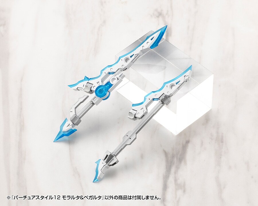 [코토부키야] M.S.G 버츄어 스타일12 모라루타&베가루타_3.jpg