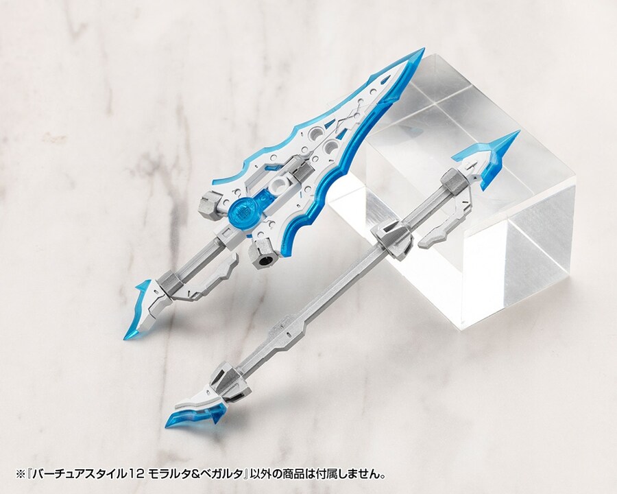 [코토부키야] M.S.G 버츄어 스타일12 모라루타&베가루타_6.jpg