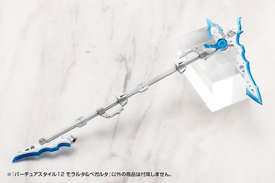 [코토부키야] M.S.G 버츄어 스타일12 모라루타&베가루타_8.jpg