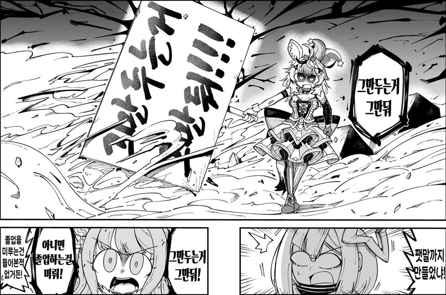 버튜버)폴카: "그만두는걸 그만둬...!!"_1.jpg